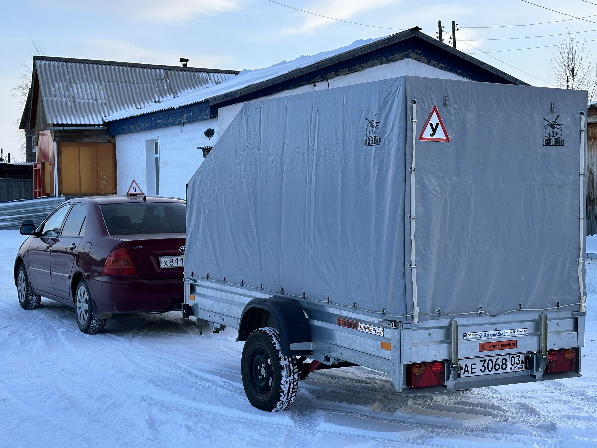 Прицеп